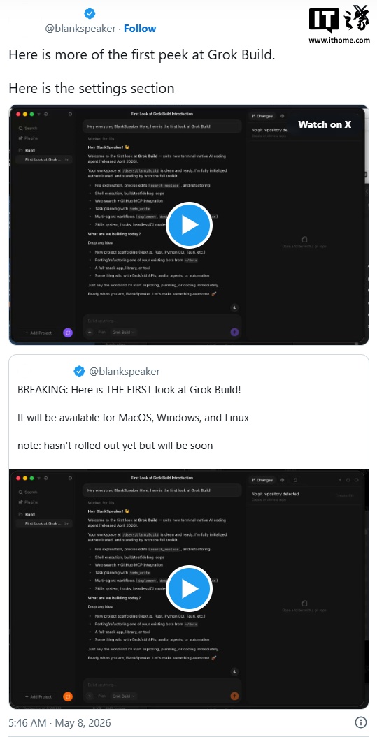 GrokBuild曝光,xAI变身SpaceXAI后首款桌面编程应用对标Claude Code-第3张图片-世界杯直播-世界杯直播观看-官方最新链接-V3.6.9 GrokBuild曝光,xAI变身SpaceXAI后首款桌面编程应用对标Claude Code-第3张图片-世界杯直播-世界杯直播观看-官方最新链接-V3.6.9