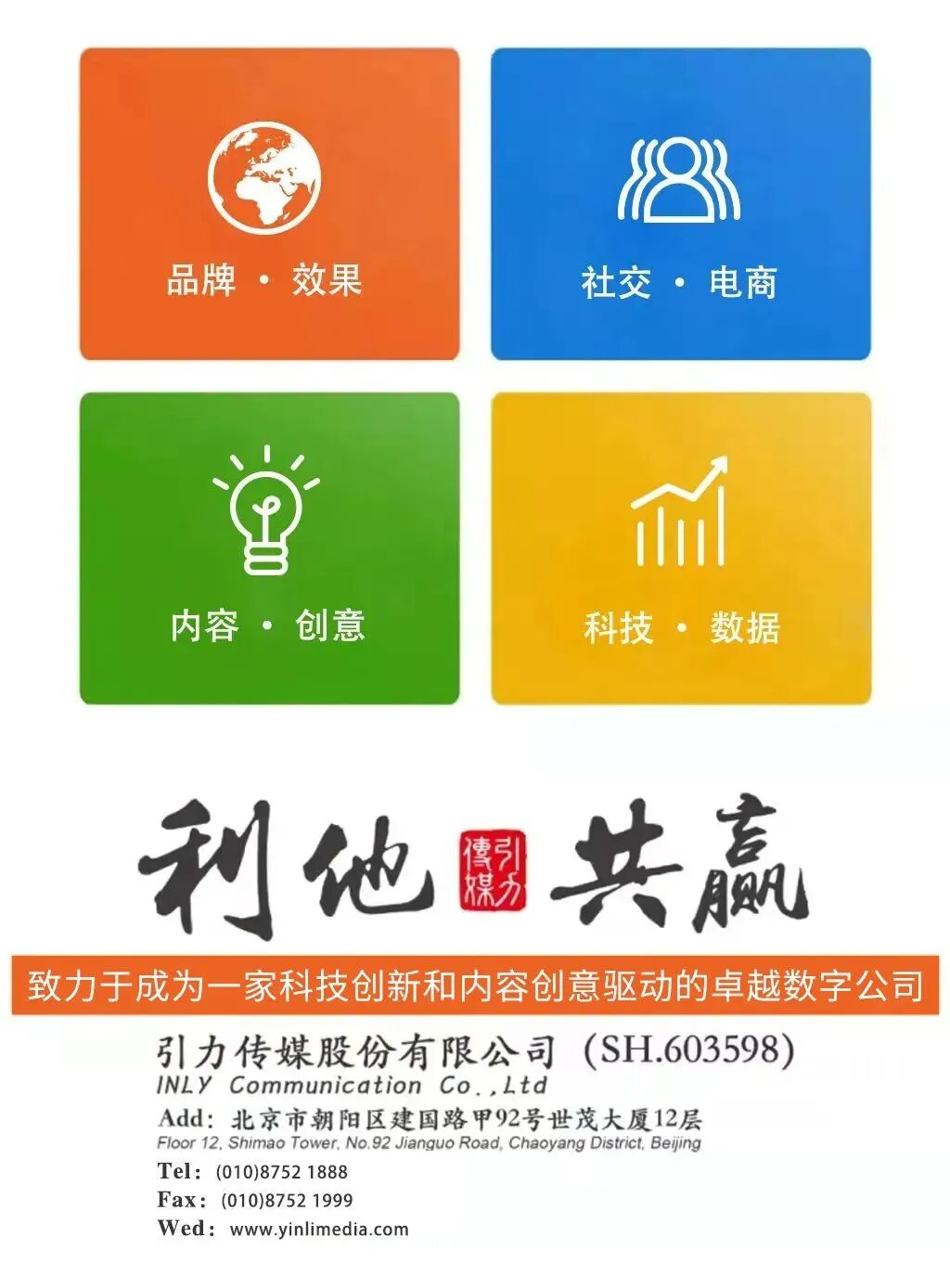 2026世界杯遇上Prime Day,卖家如何抓住黄金流量组合?-第2张图片-世界杯直播-世界杯直播观看-官方最新链接-V3.6.9 2026世界杯遇上Prime Day,卖家如何抓住黄金流量组合?-第2张图片-世界杯直播-世界杯直播观看-官方最新链接-V3.6.9
