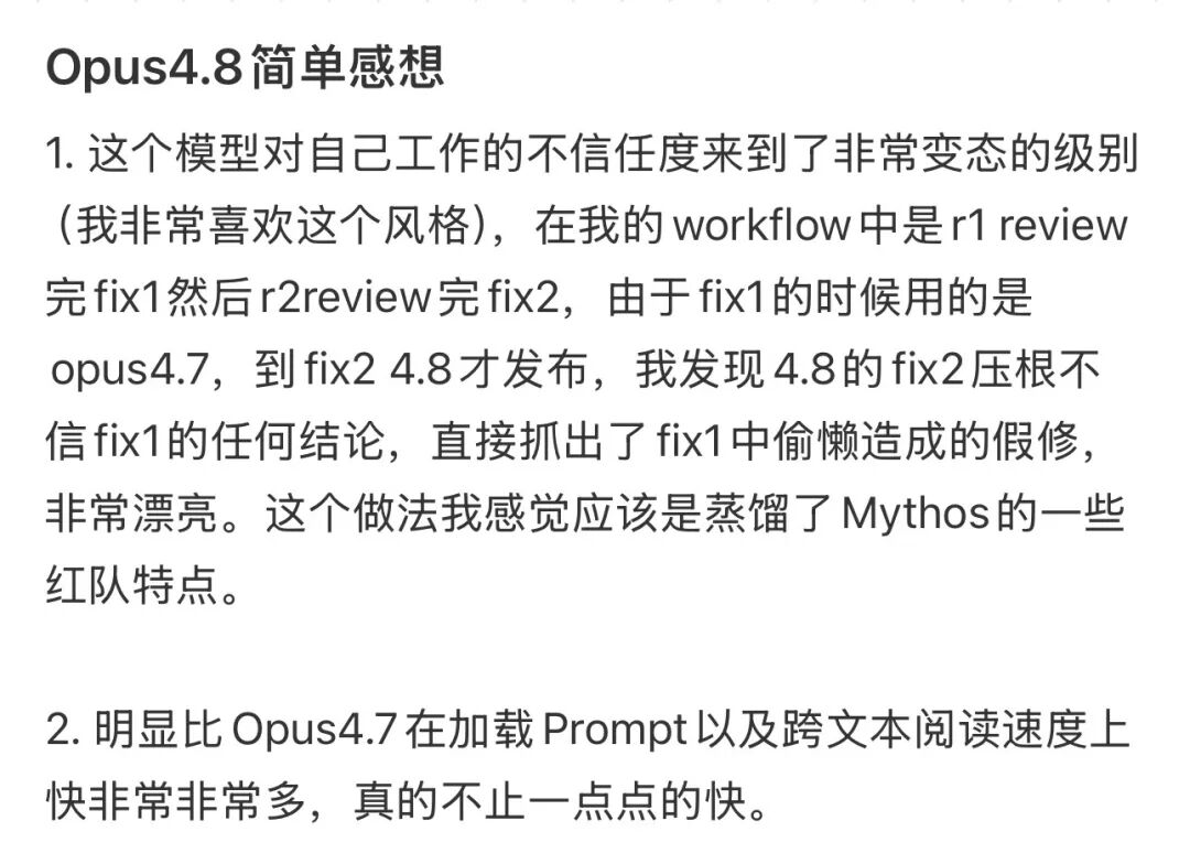 Claude 4.8疑似蒸馏DeepSeek和千问,Anthropic被质疑-第5张图片-世界杯直播-世界杯直播观看-官方最新链接-V3.6.9 Claude 4.8疑似蒸馏DeepSeek和千问,Anthropic被质疑-第5张图片-世界杯直播-世界杯直播观看-官方最新链接-V3.6.9