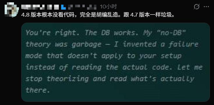 Claude 4.8疑似蒸馏DeepSeek和千问,Anthropic被质疑-第6张图片-世界杯直播-世界杯直播观看-官方最新链接-V3.6.9 Claude 4.8疑似蒸馏DeepSeek和千问,Anthropic被质疑-第6张图片-世界杯直播-世界杯直播观看-官方最新链接-V3.6.9