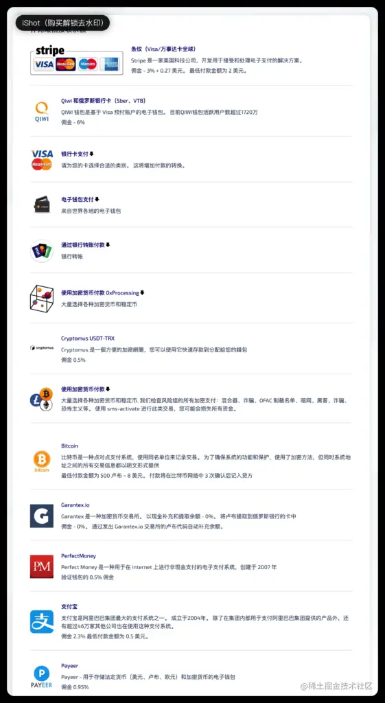 Chat GPT注册指南：填信息、验手机及接码平台使用方法-第12张图片-世界杯直播-世界杯直播观看-官方最新链接-V3.6.9