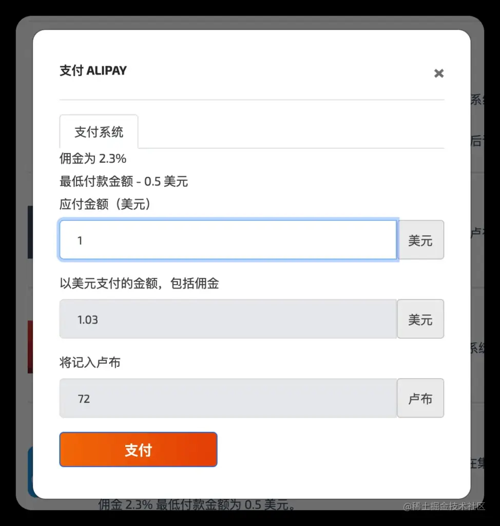 Chat GPT注册指南：填信息、验手机及接码平台使用方法-第13张图片-世界杯直播-世界杯直播观看-官方最新链接-V3.6.9