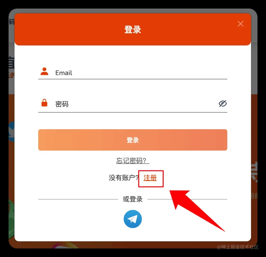 Chat GPT注册指南：填信息、验手机及接码平台使用方法-第5张图片-世界杯直播-世界杯直播观看-官方最新链接-V3.6.9