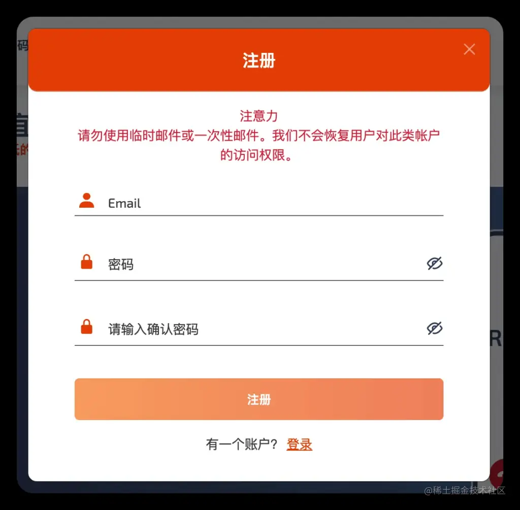 Chat GPT注册指南：填信息、验手机及接码平台使用方法-第6张图片-世界杯直播-世界杯直播观看-官方最新链接-V3.6.9