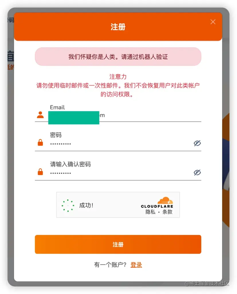 Chat GPT注册指南：填信息、验手机及接码平台使用方法-第7张图片-世界杯直播-世界杯直播观看-官方最新链接-V3.6.9