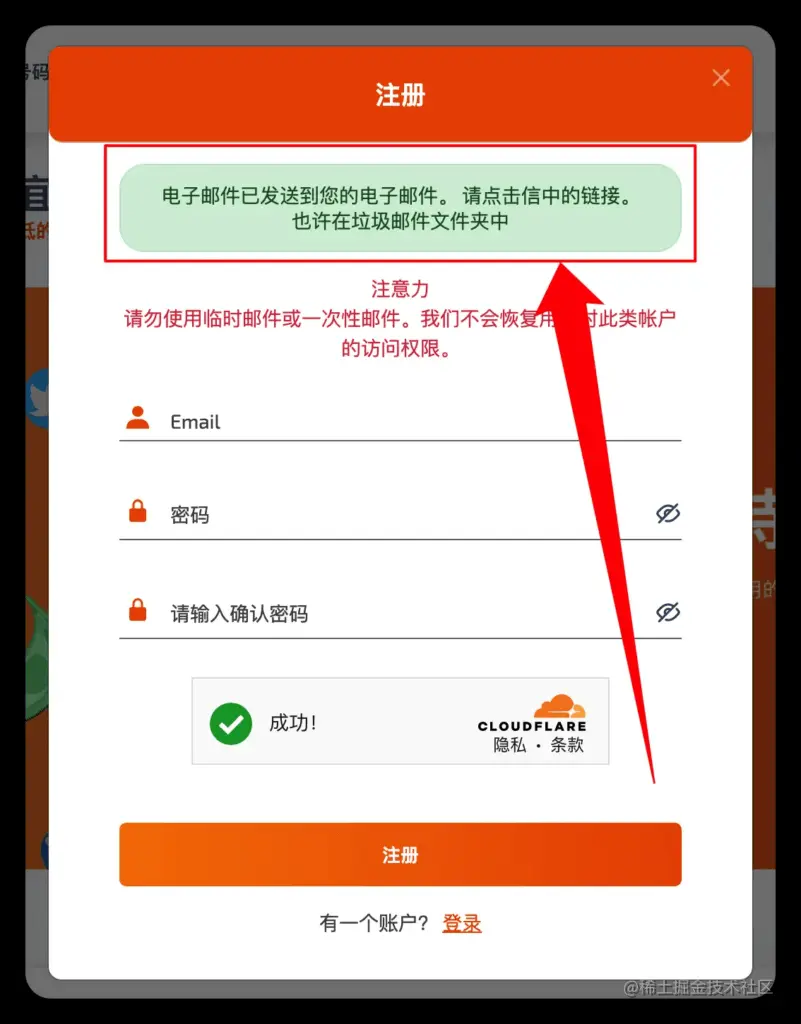 Chat GPT注册指南：填信息、验手机及接码平台使用方法-第9张图片-世界杯直播-世界杯直播观看-官方最新链接-V3.6.9
