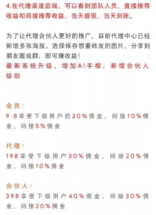 AI算命是科学还是骗局？小心免费看相背后的吸金套路-第3张图片-世界杯直播-世界杯直播观看-官方最新链接-V3.6.9