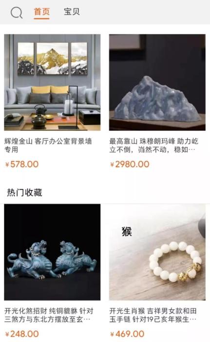 AI算命是科学还是骗局？小心免费看相背后的吸金套路-第8张图片-世界杯直播-世界杯直播观看-官方最新链接-V3.6.9
