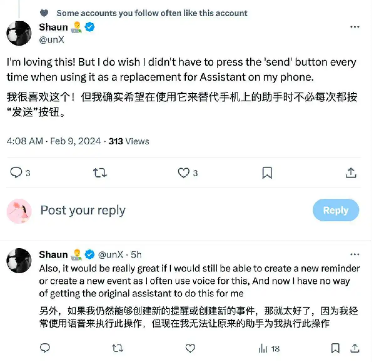 谷歌全面出击:Bard改名Gemini,统一品牌对战OpenAI-第3张图片-世界杯直播-世界杯直播观看-官方最新链接-V3.6.9 谷歌全面出击:Bard改名Gemini,统一品牌对战OpenAI-第3张图片-世界杯直播-世界杯直播观看-官方最新链接-V3.6.9