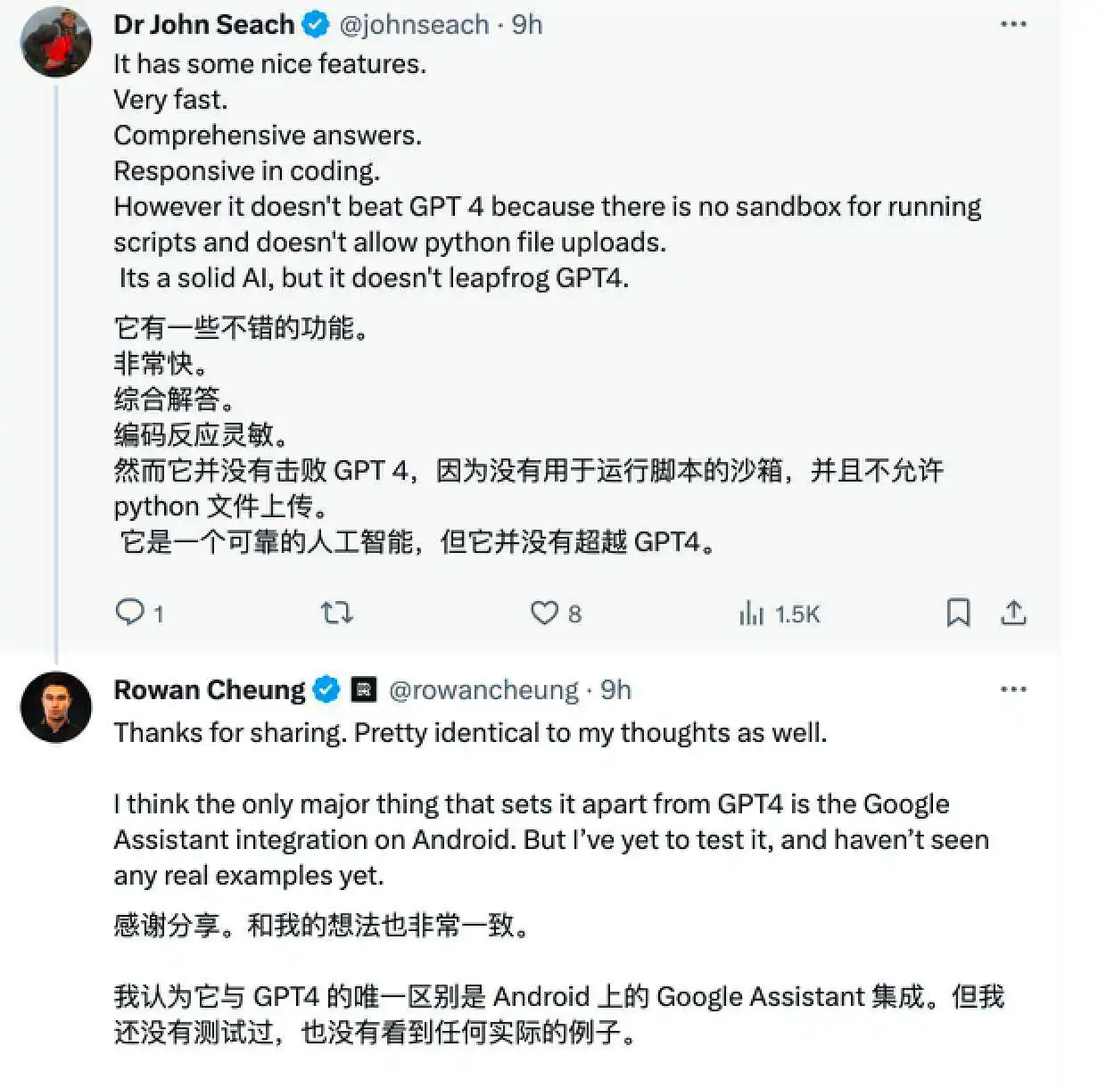 谷歌全面出击:Bard改名Gemini,统一品牌对战OpenAI-第5张图片-世界杯直播-世界杯直播观看-官方最新链接-V3.6.9 谷歌全面出击:Bard改名Gemini,统一品牌对战OpenAI-第5张图片-世界杯直播-世界杯直播观看-官方最新链接-V3.6.9
