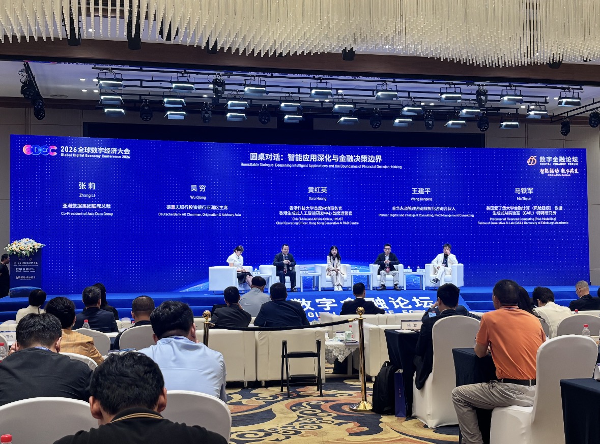 AI金融风险与机遇：银行专家解读技术应用边界