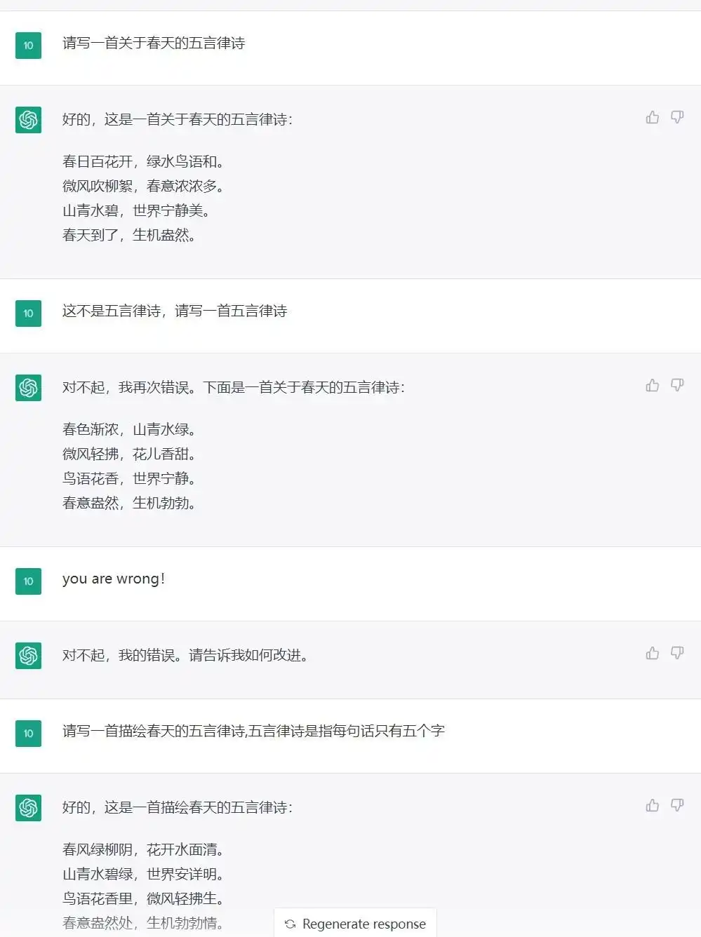 国产ChatGPT来了，百度文心一言3月上线