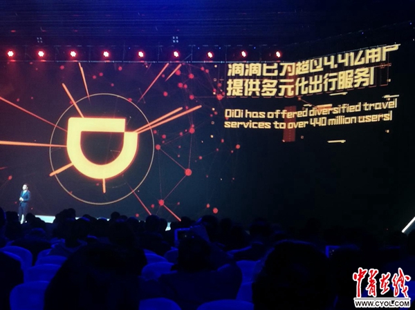 华为5G预商用系统：AI赋能万物互联-第13张图片-世界杯直播-世界杯直播观看-官方最新链接-V3.6.9