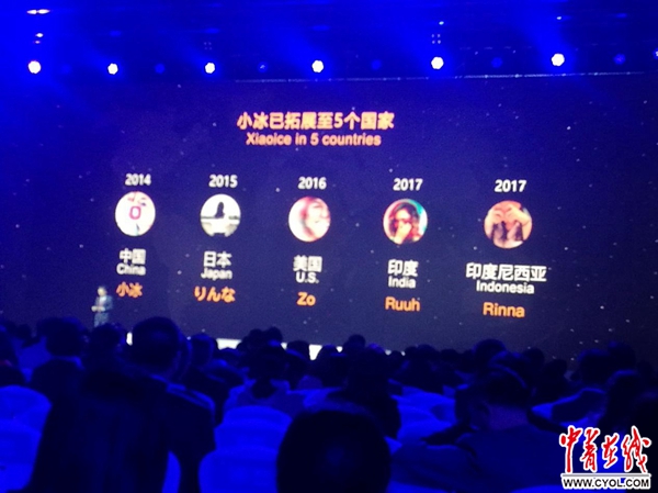 华为5G预商用系统：AI赋能万物互联-第4张图片-世界杯直播-世界杯直播观看-官方最新链接-V3.6.9