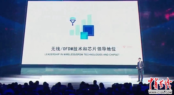 华为5G预商用系统：AI赋能万物互联-第8张图片-世界杯直播-世界杯直播观看-官方最新链接-V3.6.9