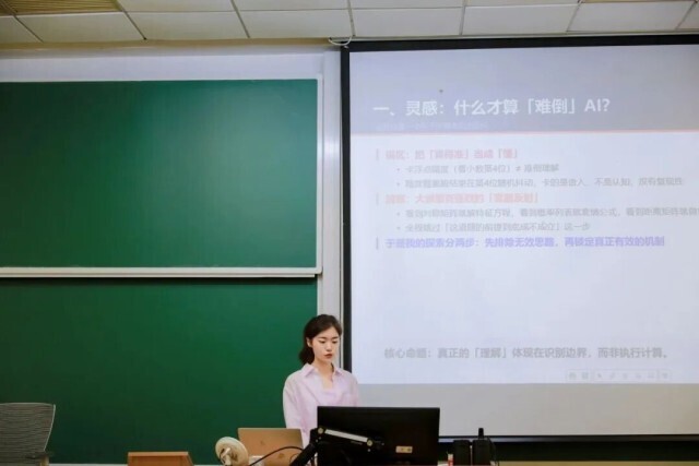 AI答错越多分越高，复旦期末考学生出题考倒AI-第4张图片-世界杯直播-世界杯直播观看-官方最新链接-V3.6.9