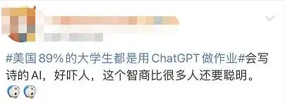 ChatGPT是什么？科技圈刷屏的AI聊天机器人-第9张图片-世界杯直播-世界杯直播观看-官方最新链接-V3.6.9