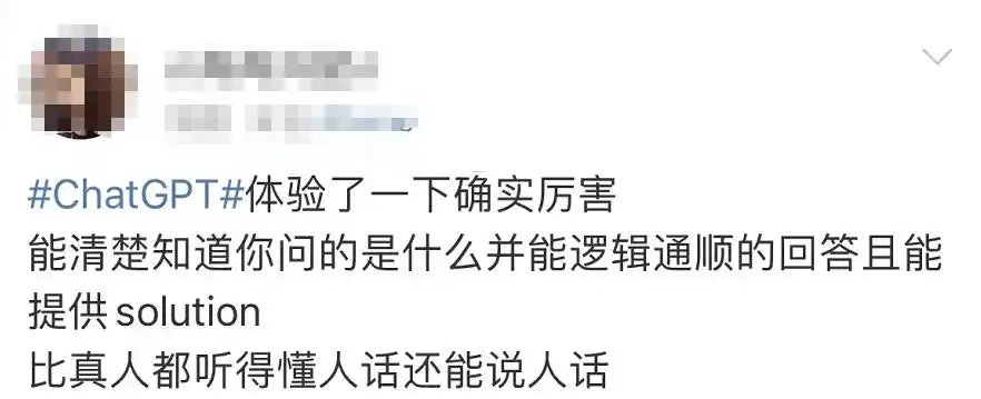 ChatGPT是什么？科技圈刷屏的AI聊天机器人-第10张图片-世界杯直播-世界杯直播观看-官方最新链接-V3.6.9