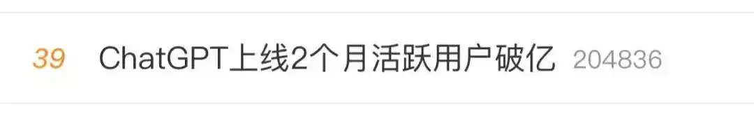 ChatGPT是什么？科技圈刷屏的AI聊天机器人-第2张图片-世界杯直播-世界杯直播观看-官方最新链接-V3.6.9