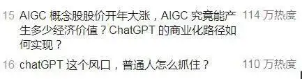 ChatGPT是什么？科技圈刷屏的AI聊天机器人-第4张图片-世界杯直播-世界杯直播观看-官方最新链接-V3.6.9