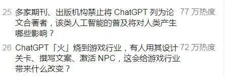 ChatGPT是什么？科技圈刷屏的AI聊天机器人-第5张图片-世界杯直播-世界杯直播观看-官方最新链接-V3.6.9