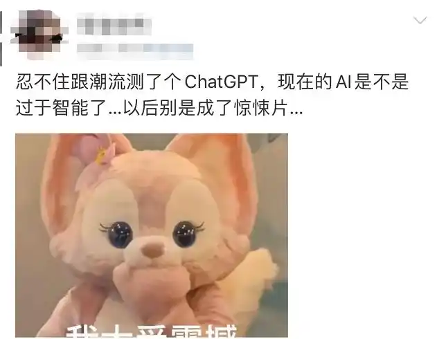 ChatGPT是什么？科技圈刷屏的AI聊天机器人-第8张图片-世界杯直播-世界杯直播观看-官方最新链接-V3.6.9