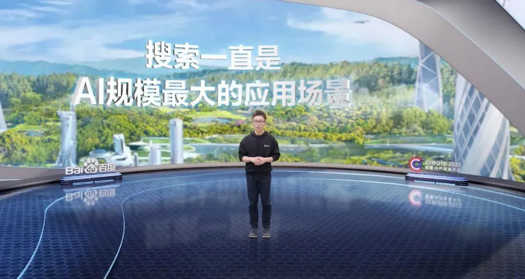 ChatGPT热度飙升,微软谷歌等大厂纷纷入局-第4张图片-世界杯直播-世界杯直播观看-官方最新链接-V3.6.9 ChatGPT热度飙升,微软谷歌等大厂纷纷入局-第4张图片-世界杯直播-世界杯直播观看-官方最新链接-V3.6.9