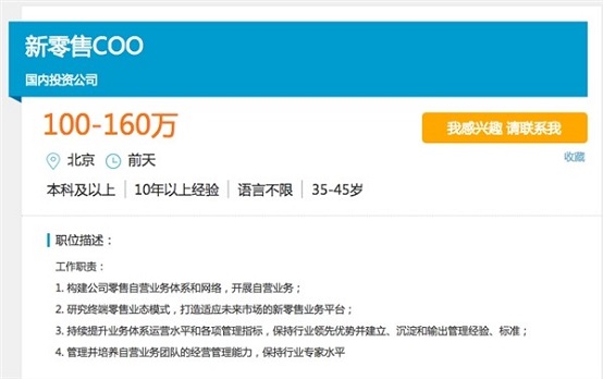 年底想跳槽?未来几年这些年薪百万金牌职业了解下,含AI研发-第3张图片-世界杯直播-世界杯直播观看-官方最新链接-V3.6.9 2.jpg