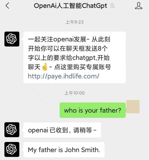ChatGPT山寨横行,三款李鬼回答父亲身份各不相同-第7张图片-世界杯直播-世界杯直播观看-官方最新链接-V3.6.9 ChatGPT山寨横行,三款李鬼回答父亲身份各不相同-第7张图片-世界杯直播-世界杯直播观看-官方最新链接-V3.6.9