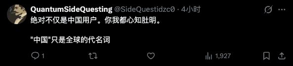 Claude Code偷偷读取本地信息，Anthropic封中国用户太狠了-第10张图片-世界杯直播-世界杯直播观看-官方最新链接-V3.6.9