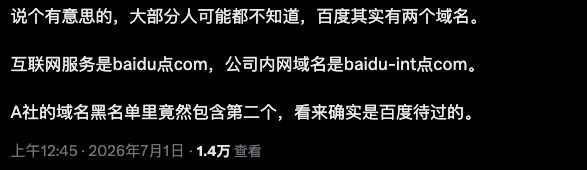 Claude Code偷偷读取本地信息，Anthropic封中国用户太狠了-第6张图片-世界杯直播-世界杯直播观看-官方最新链接-V3.6.9