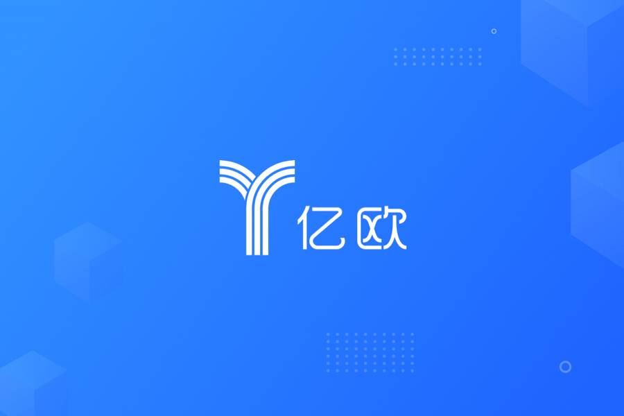 亿欧汽车杨永平：保持好奇心与想象力，我们相信年轻人的力量