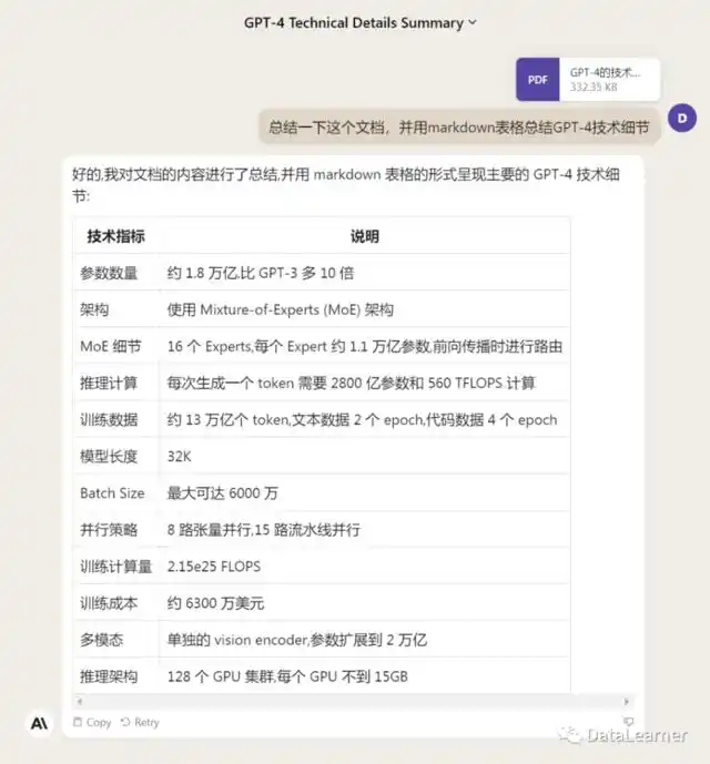 Claude 2发布：更强大更安全，支持中文和附件-第6张图片-世界杯直播-世界杯直播观看-官方最新链接-V3.6.9