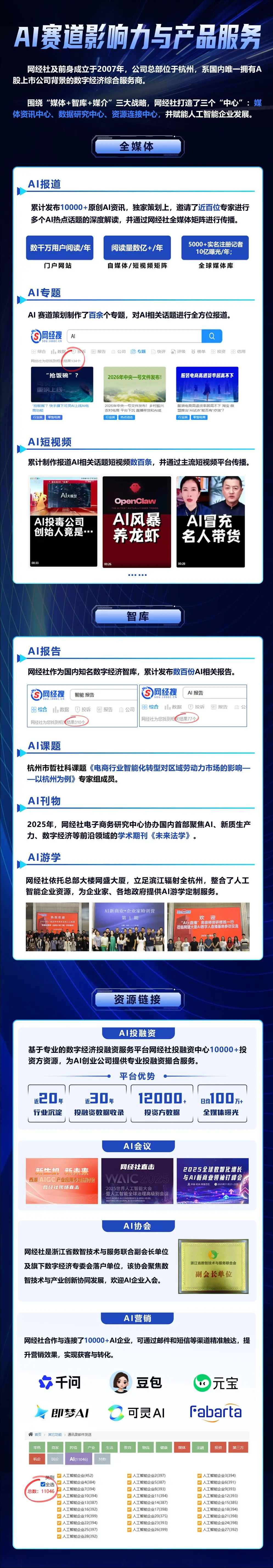 Gemini 5月AI大事件:国家基金领投DeepSeek,百度AI收入过半-第3张图片-世界杯直播-世界杯直播观看-官方最新链接-V3.6.9 Gemini 5月AI大事件:国家基金领投DeepSeek,百度AI收入过半-第3张图片-世界杯直播-世界杯直播观看-官方最新链接-V3.6.9