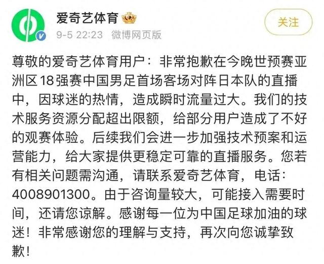 2026世界杯直播看不了？央视回应版权谈判僵局