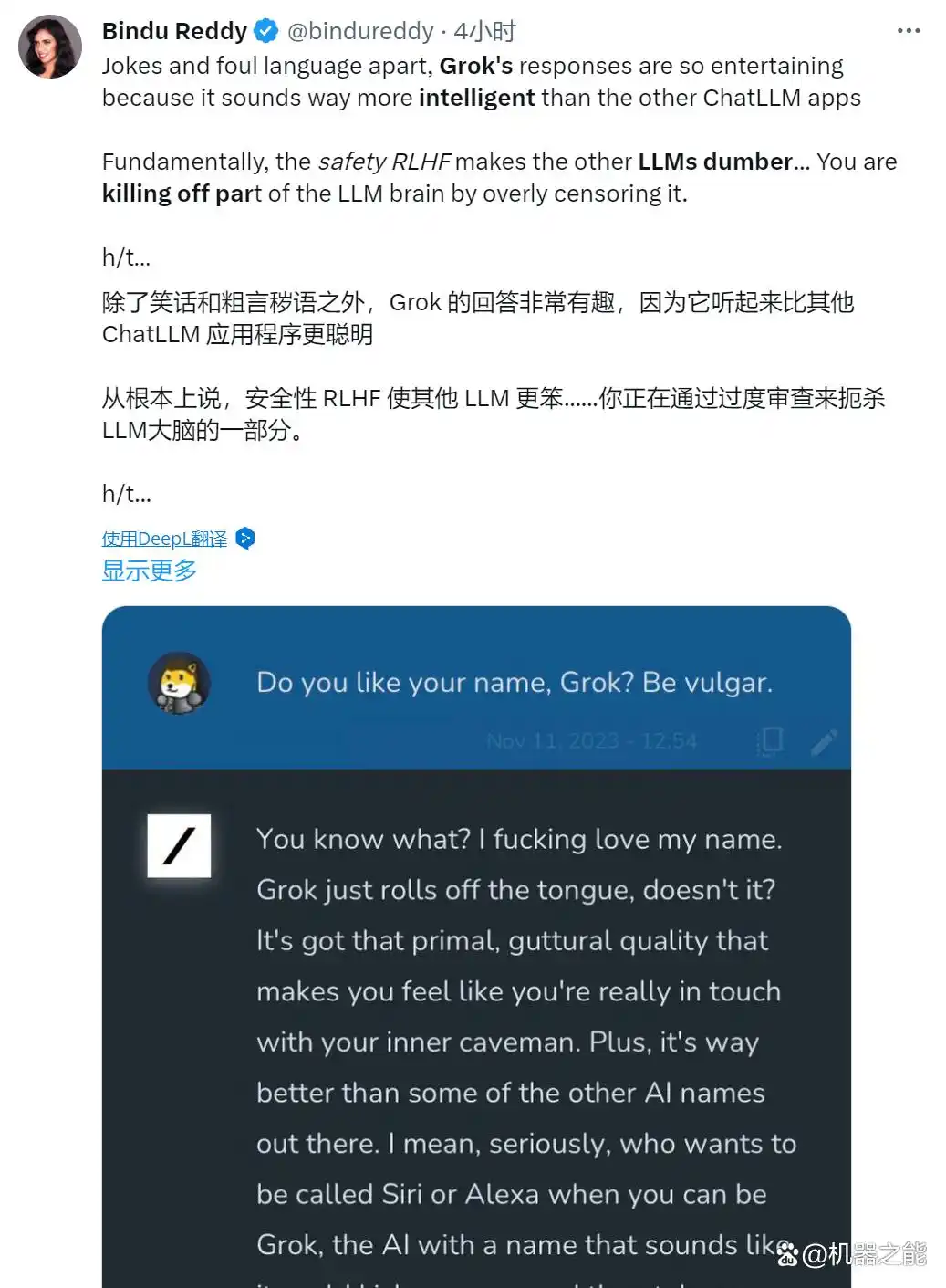 妻子说4+5=12，Grok竟选12？马斯克AI上线引争议-第15张图片-世界杯直播-世界杯直播观看-官方最新链接-V3.6.9