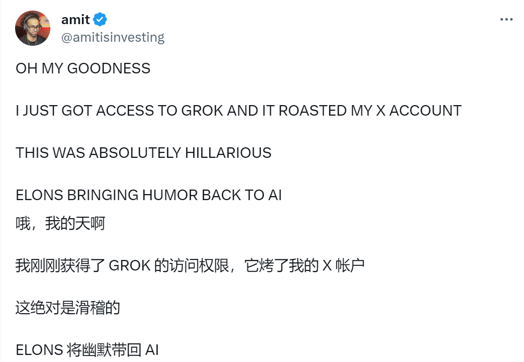 妻子说4+5=12，Grok竟选12？马斯克AI上线引争议-第9张图片-世界杯直播-世界杯直播观看-官方最新链接-V3.6.9