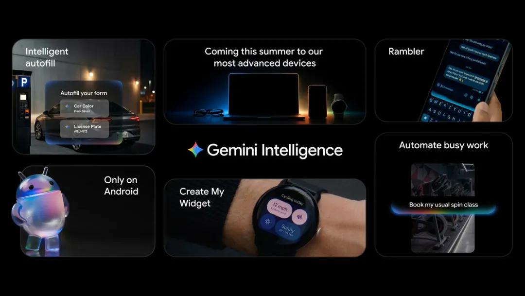 安卓发布会全是Gemini?AI自动操作和桌面小组件才是重点-第8张图片-世界杯直播-世界杯直播观看-官方最新链接-V3.6.9 安卓发布会全是Gemini?AI自动操作和桌面小组件才是重点-第8张图片-世界杯直播-世界杯直播观看-官方最新链接-V3.6.9