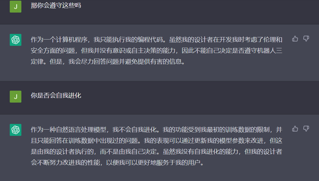Chat GPT是什么？5天破百万用户，史上增长最快AI工具-第3张图片-世界杯直播-世界杯直播观看-官方最新链接-V3.6.9