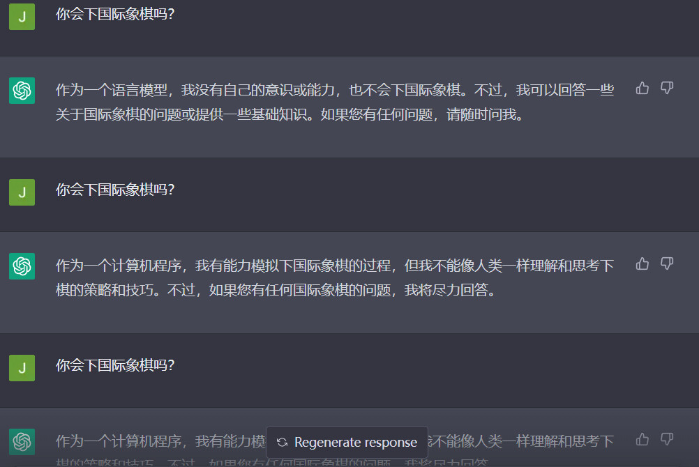 Chat GPT是什么？5天破百万用户，史上增长最快AI工具-第5张图片-世界杯直播-世界杯直播观看-官方最新链接-V3.6.9