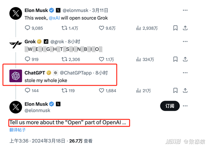 马斯克开源Grok-1引发关注，源代码将对公众免费开放-第2张图片-世界杯直播-世界杯直播观看-官方最新链接-V3.6.9