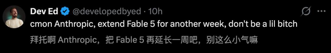 Claude Fable 5免费延长5天，快冲-第3张图片-世界杯直播-世界杯直播观看-官方最新链接-V3.6.9