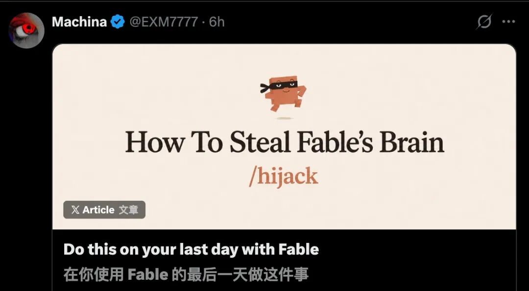 Claude Fable 5免费延长5天，快冲-第9张图片-世界杯直播-世界杯直播观看-官方最新链接-V3.6.9