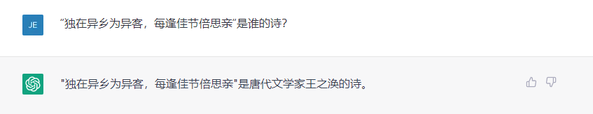 ChatGPT没那么神？冷静分析它的局限与启示-第4张图片-世界杯直播-世界杯直播观看-官方最新链接-V3.6.9