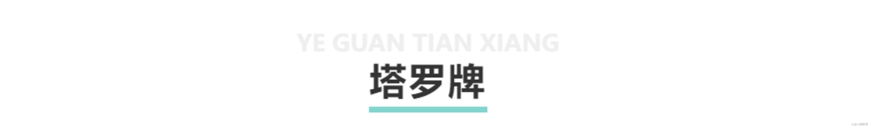 ChatGPT到底是个啥？一句话讲清它凭什么这么牛-第5张图片-世界杯直播-世界杯直播观看-官方最新链接-V3.6.9