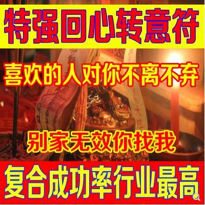 AI算命也卖灵符？揭秘网购平台的AI迷信骗局-第2张图片-世界杯直播-世界杯直播观看-官方最新链接-V3.6.9