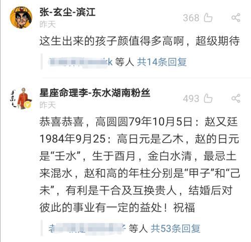 AI算命也卖灵符？揭秘网购平台的AI迷信骗局-第3张图片-世界杯直播-世界杯直播观看-官方最新链接-V3.6.9
