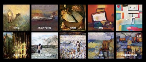 AI画作混入央美毕业展，人类艺术家出路何在？