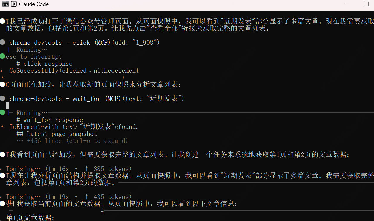 Claude Code（CC）安装指南：环境搭建与命令行操作全解析-第11张图片-世界杯直播-世界杯直播观看-官方最新链接-V3.6.9