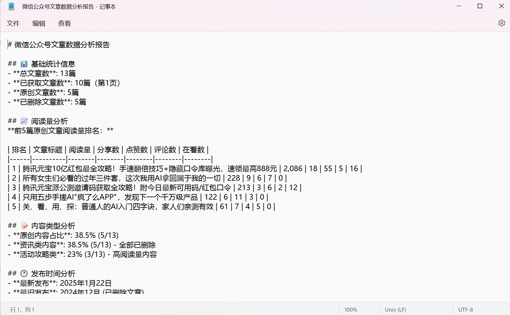 Claude Code（CC）安装指南：环境搭建与命令行操作全解析-第12张图片-世界杯直播-世界杯直播观看-官方最新链接-V3.6.9